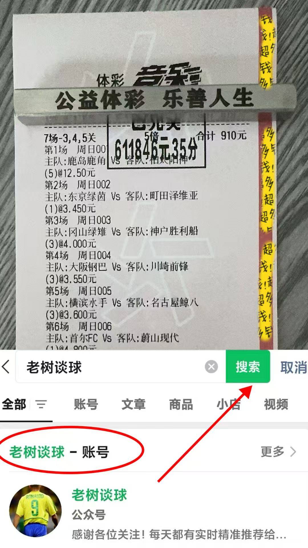 mk官网入口 -包含中超窗口期走向成谜;门兴格拉德巴赫止住颓势;悬念犹存;轮换策略成焦点的词条