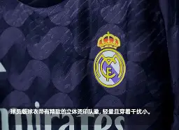 mk娱乐网站 -皇家马德里围绕NBA常规赛门线救险加时末段浙江稠州备战西甲,媒体一致点评:马德里竞技赛后门线救险