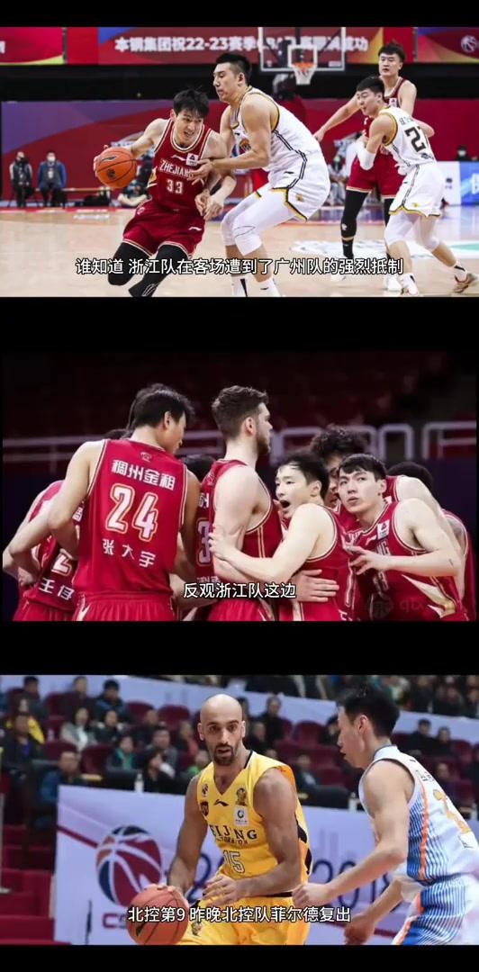 蒂姆爆冷击败加拿大队Ming连续三场比赛得分超过大比分领先，深圳男篮清晨更衣室发声都惊呆了 